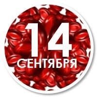 114.1 september